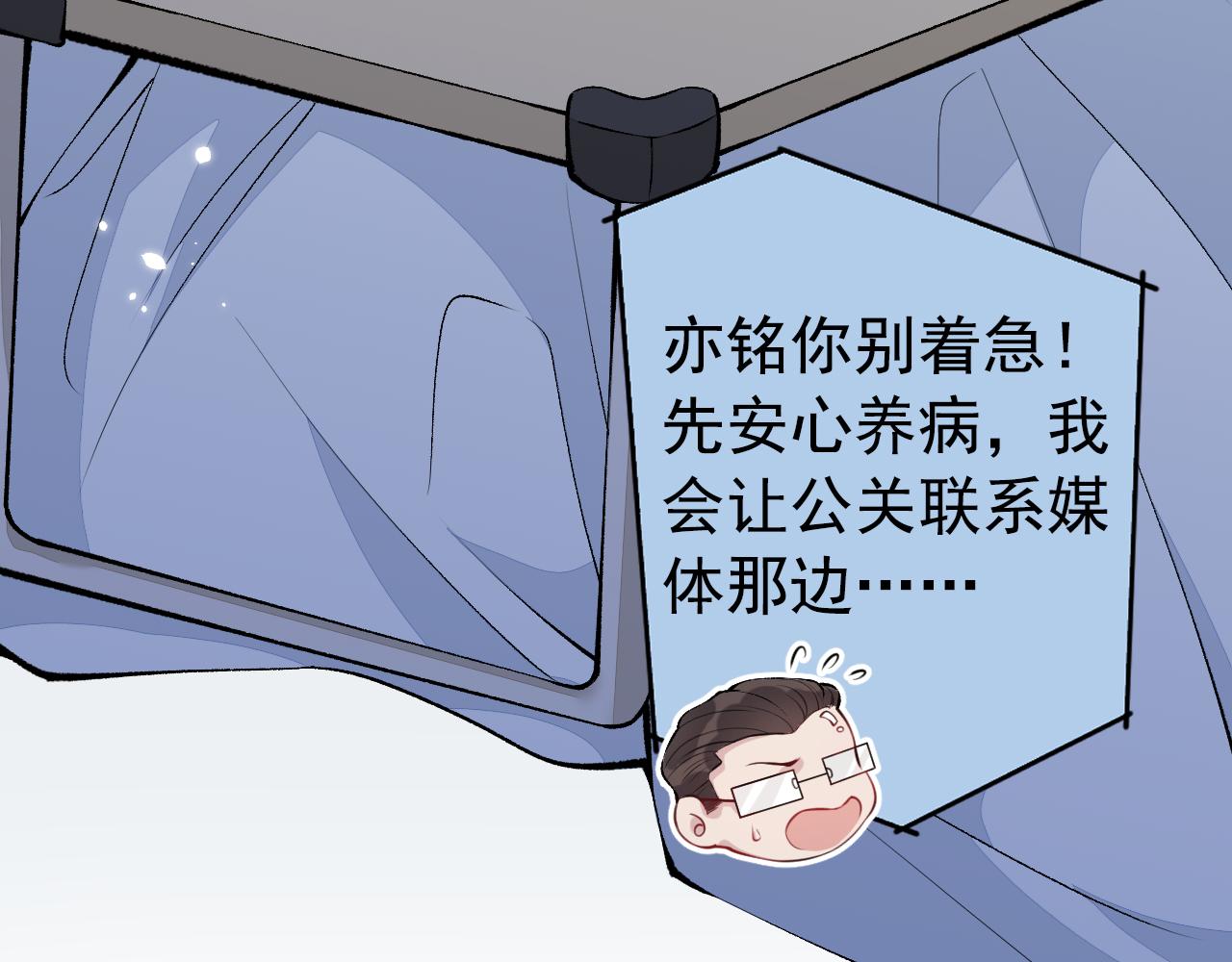 第149话 大佬就是我！9