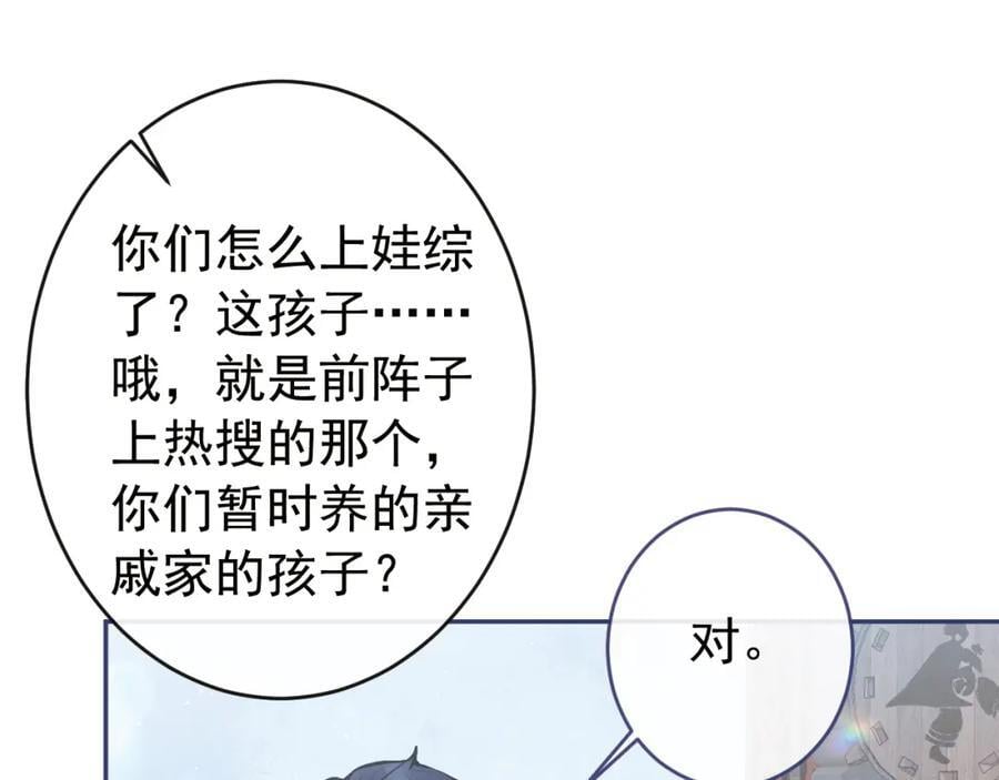 养娃篇23 萌宝来啦！101