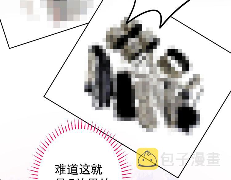 第6话 做点特别的运动~105