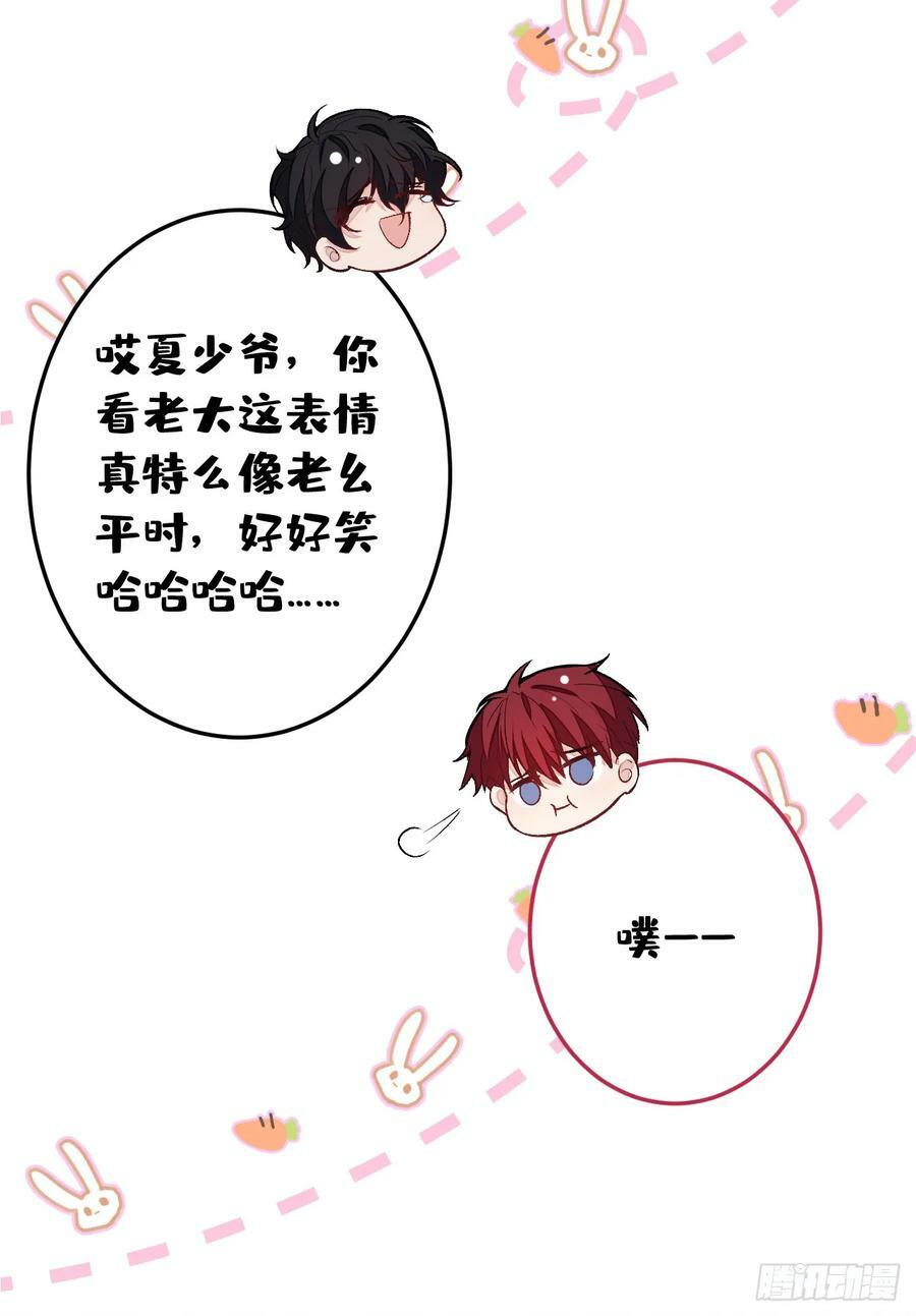 大学篇23 社会我熊哥15
