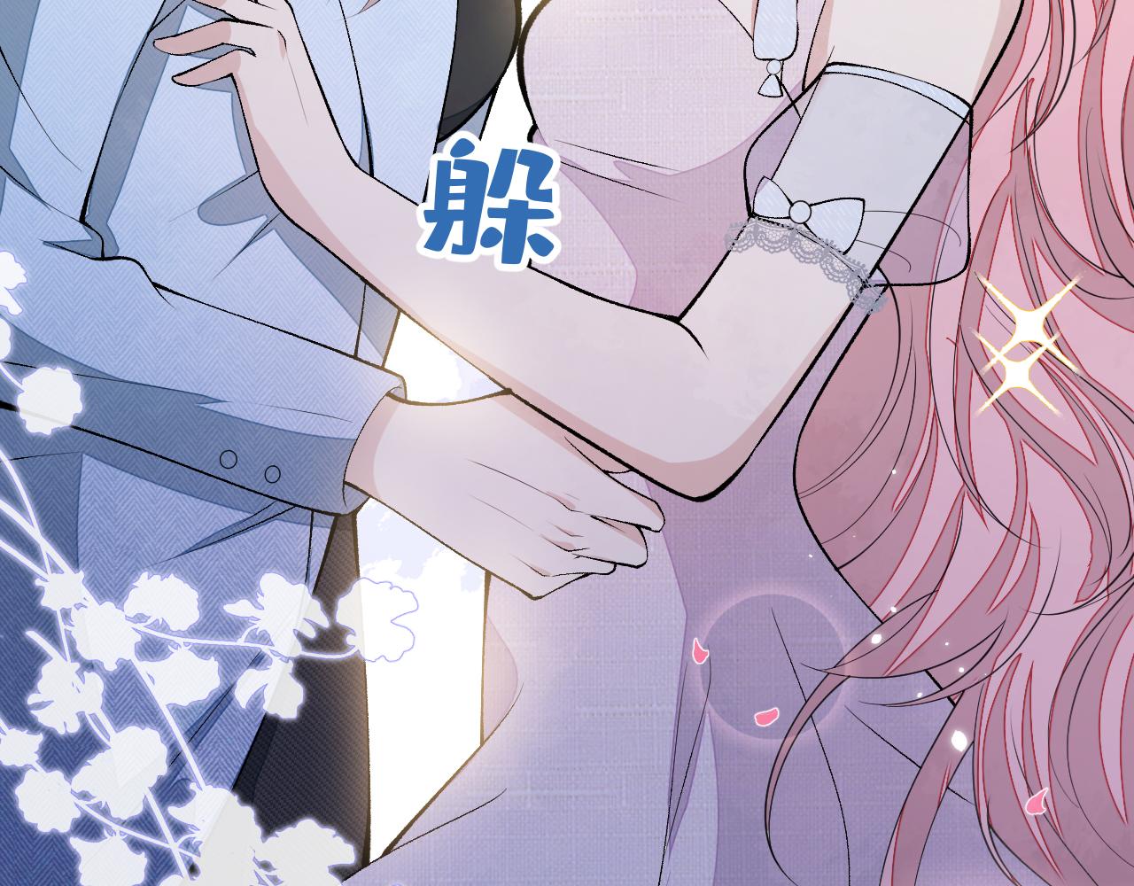 番外7-薇薇文岚篇·上71