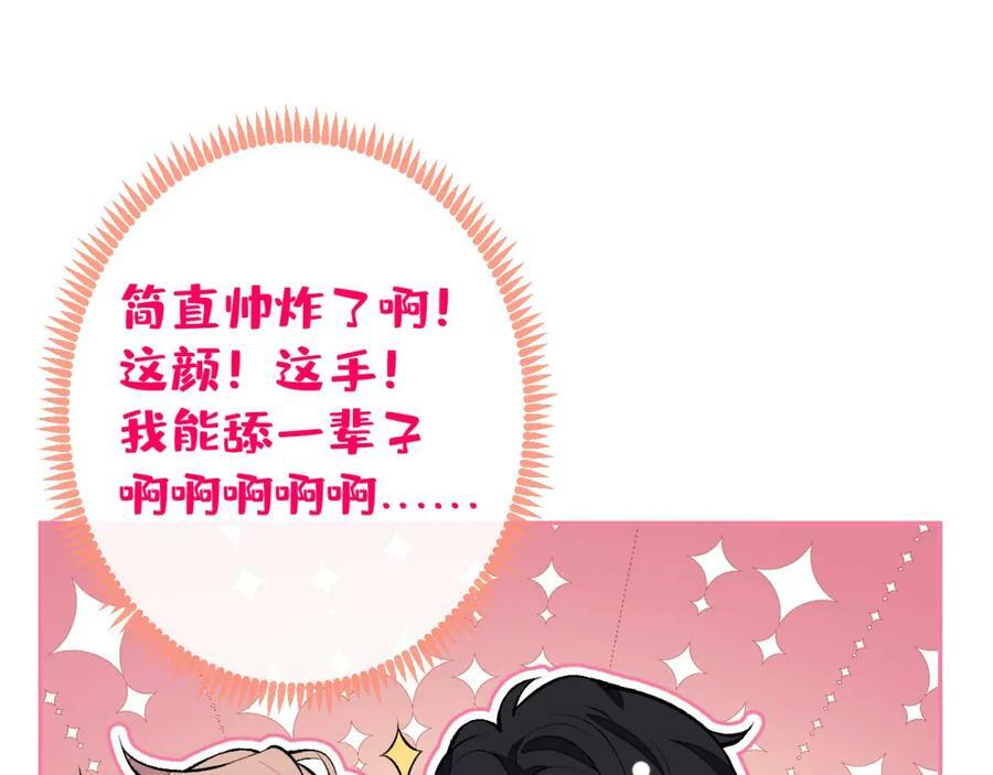大学篇39 老大真是太男人了！50