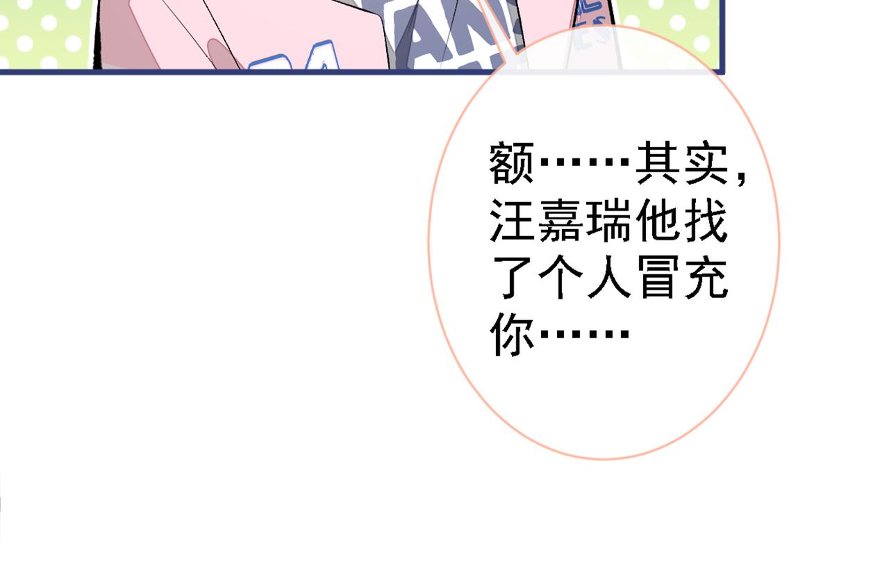 第78话 有你这么翻译的？！100