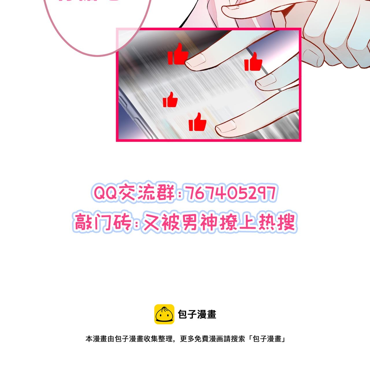 第95话 分手的后果134