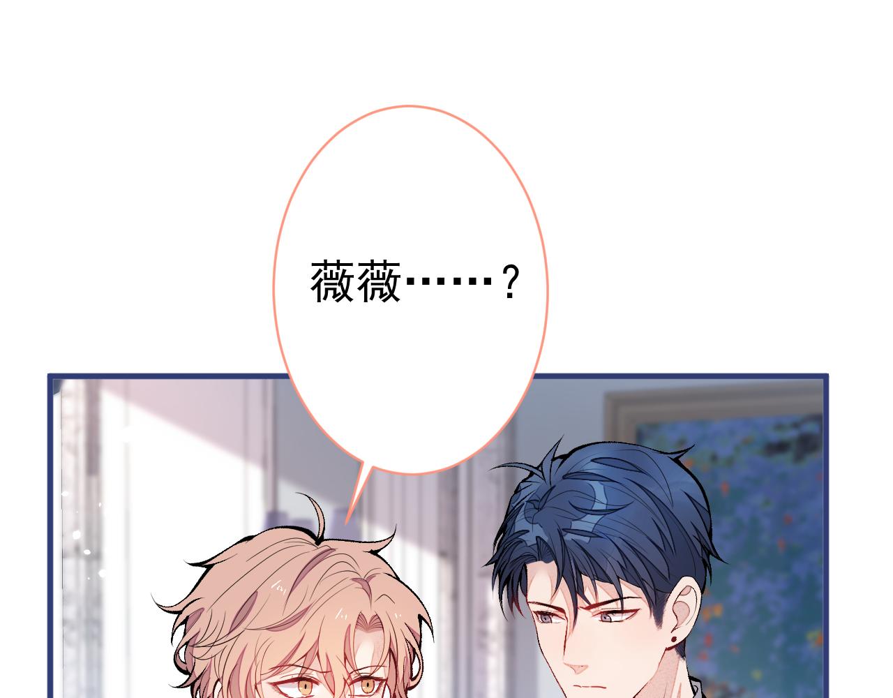第130话 匿名短信是我发的56