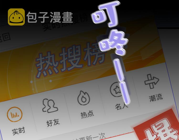 序章02 1月1日3连更上线！40