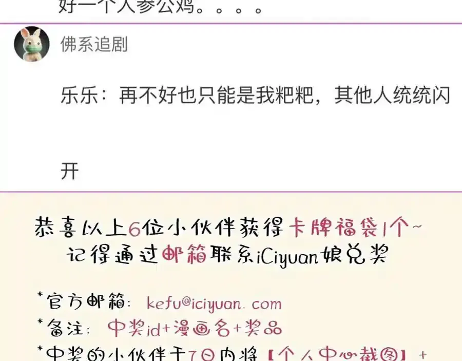 养娃篇32 爸爸是我的了！126