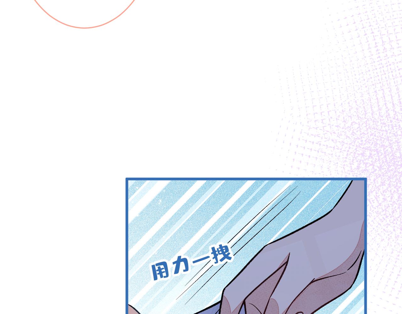 第118话 幺儿，你好主动35