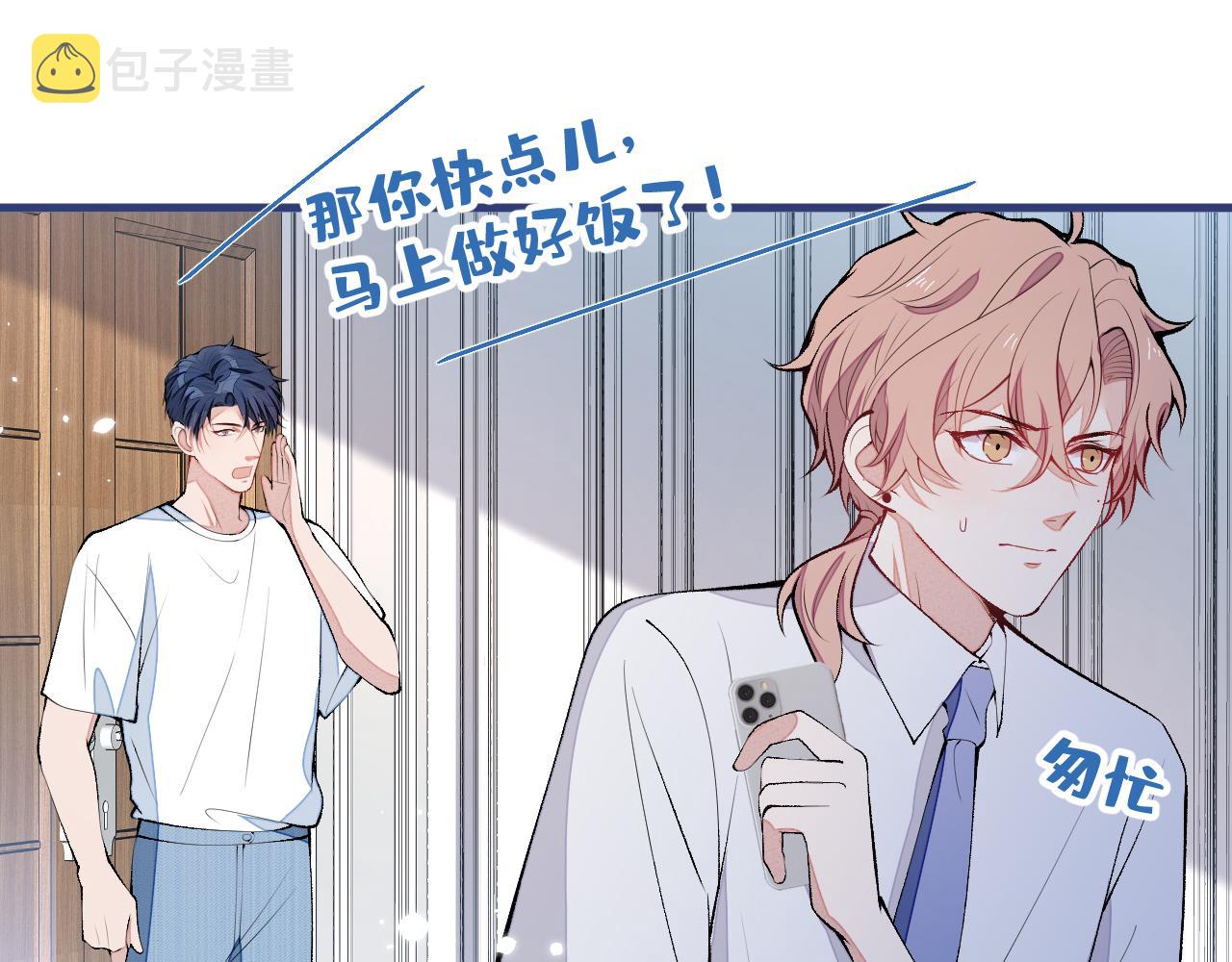 第137话 别让你伯母知道了26