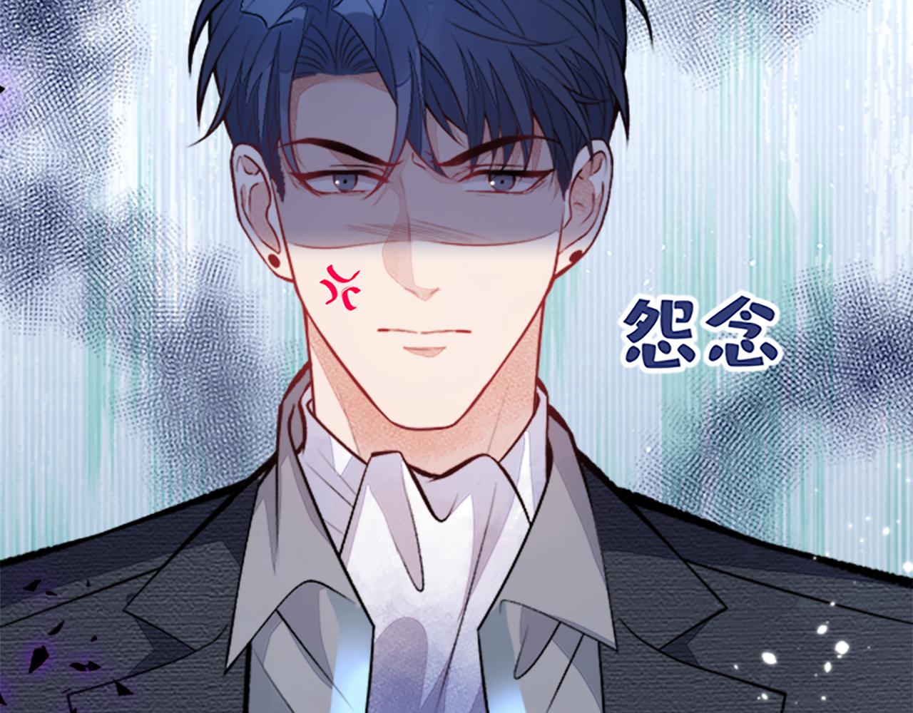 第102话 又有绯闻了？113