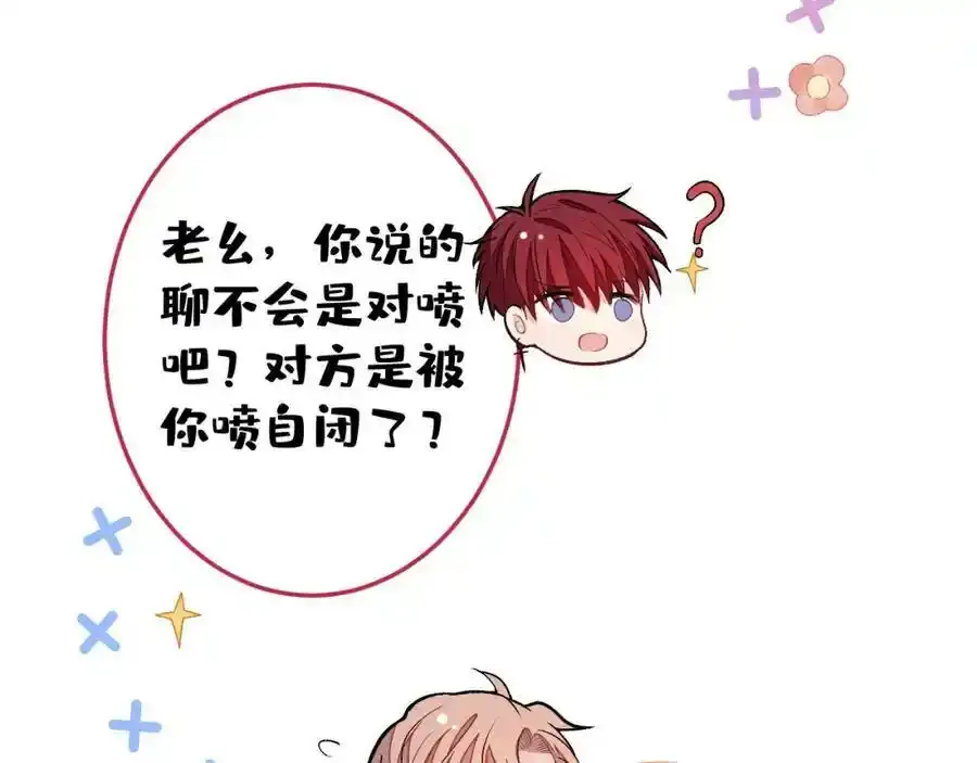 大学篇37 学长要退学？！47