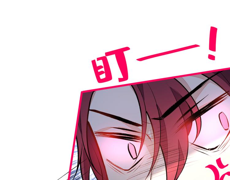 第23话 我看他就是个骚受！23