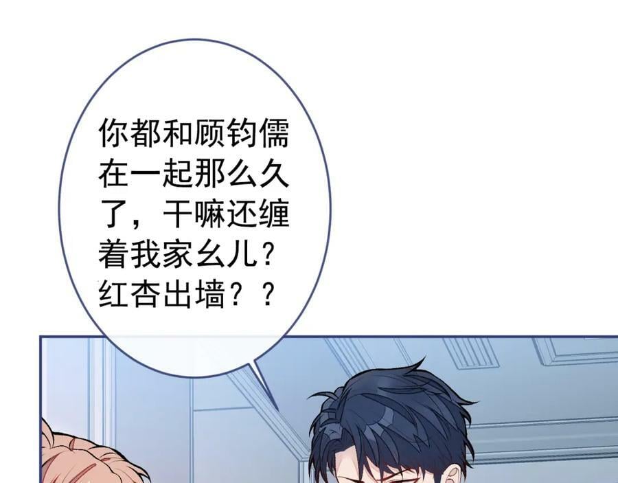 养娃篇10 狗找上门了？58