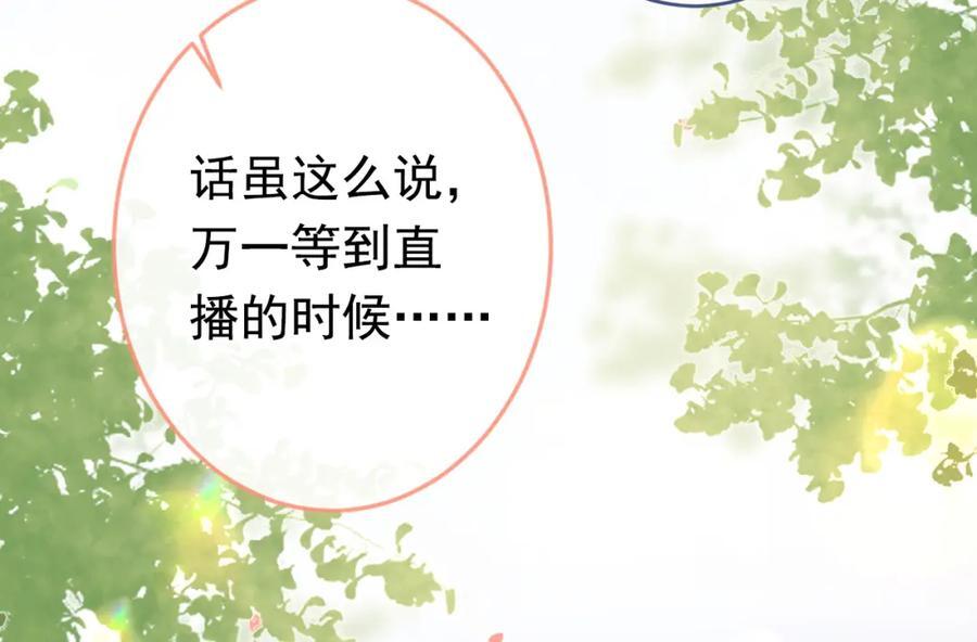养娃篇20 要不报个班？31