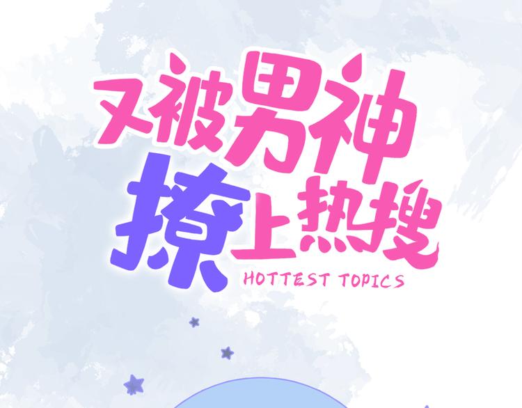 序章02 1月1日3连更上线！53