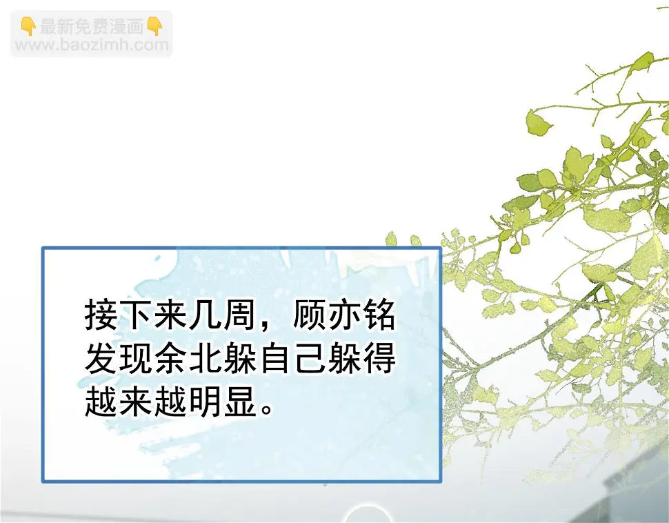 大学篇17 幺儿又在躲我16