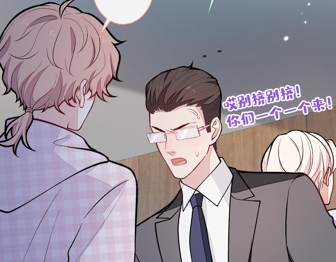 第150话 交给我吧！107