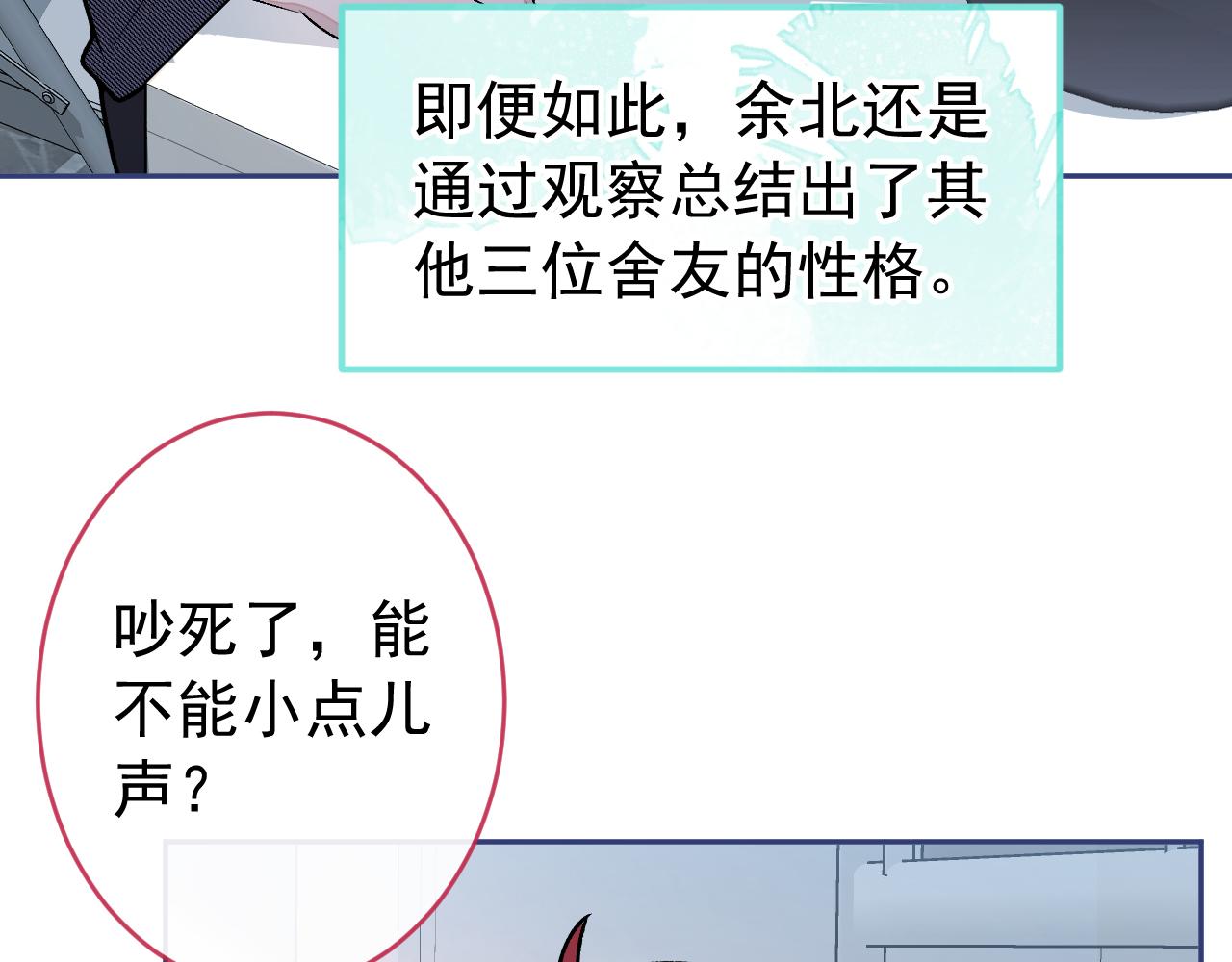 大学篇02 本人爱好腹肌！23