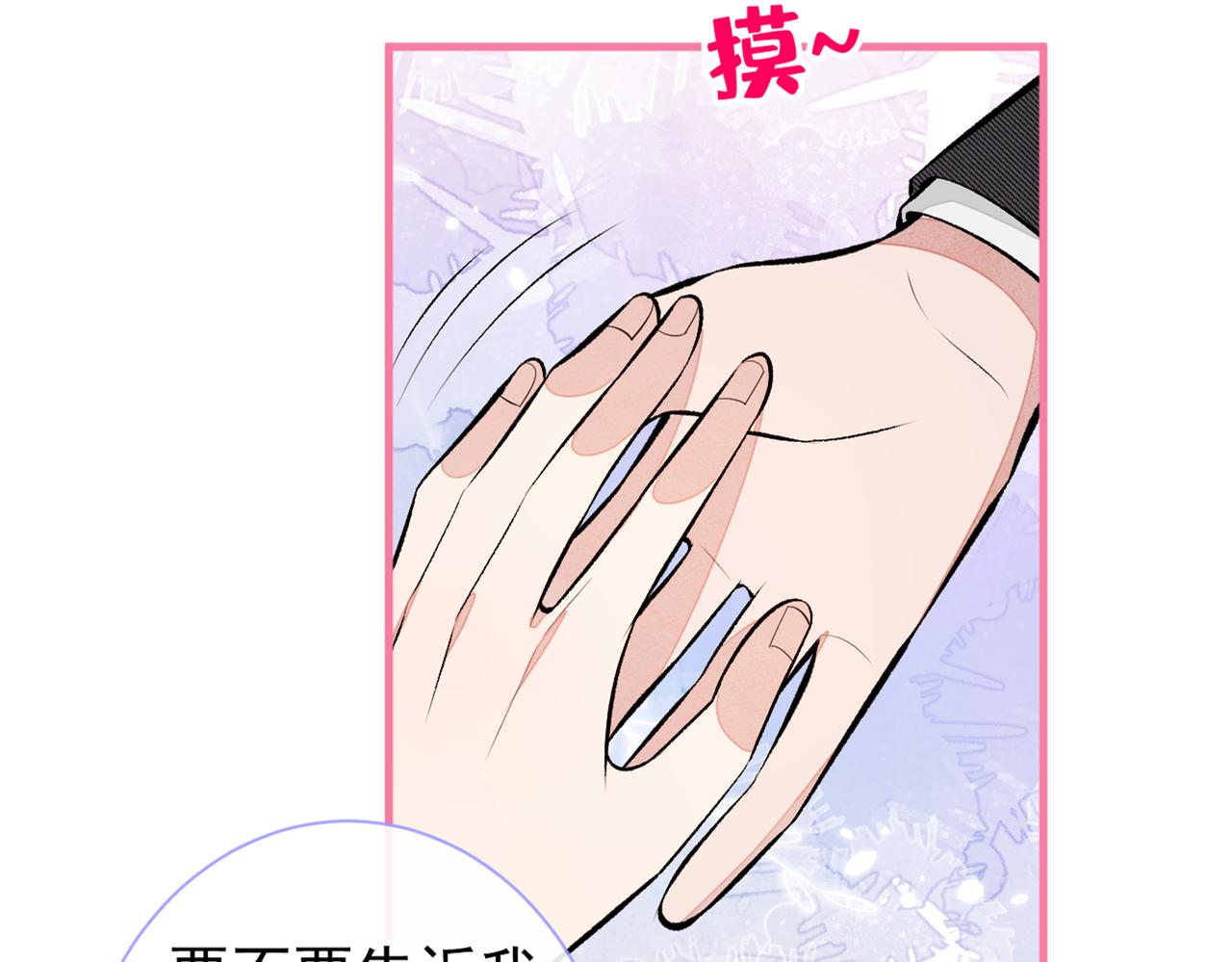 第89话 无证郎中vs江湖骗子45