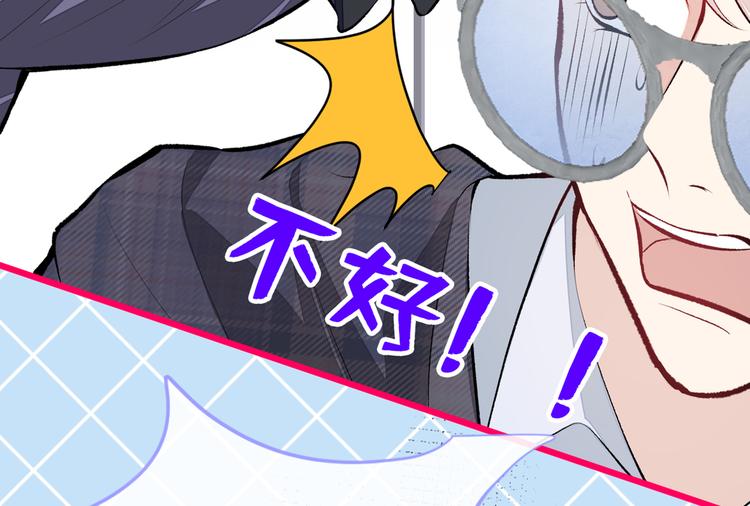 第16话 这屋子人全是gay！103