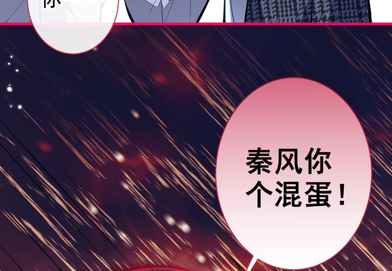 第87话 生日送什么礼物7