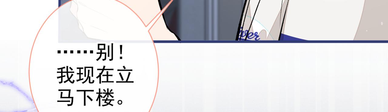 第87话 生日送什么礼物109