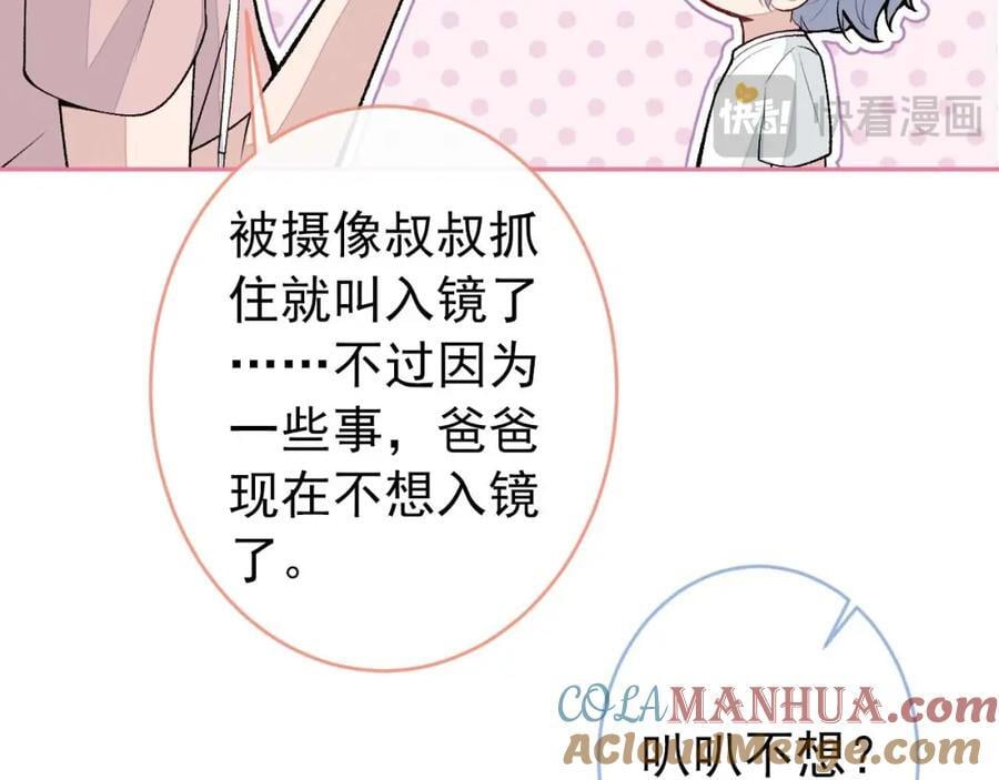 养娃篇27 不愧是苟导！60