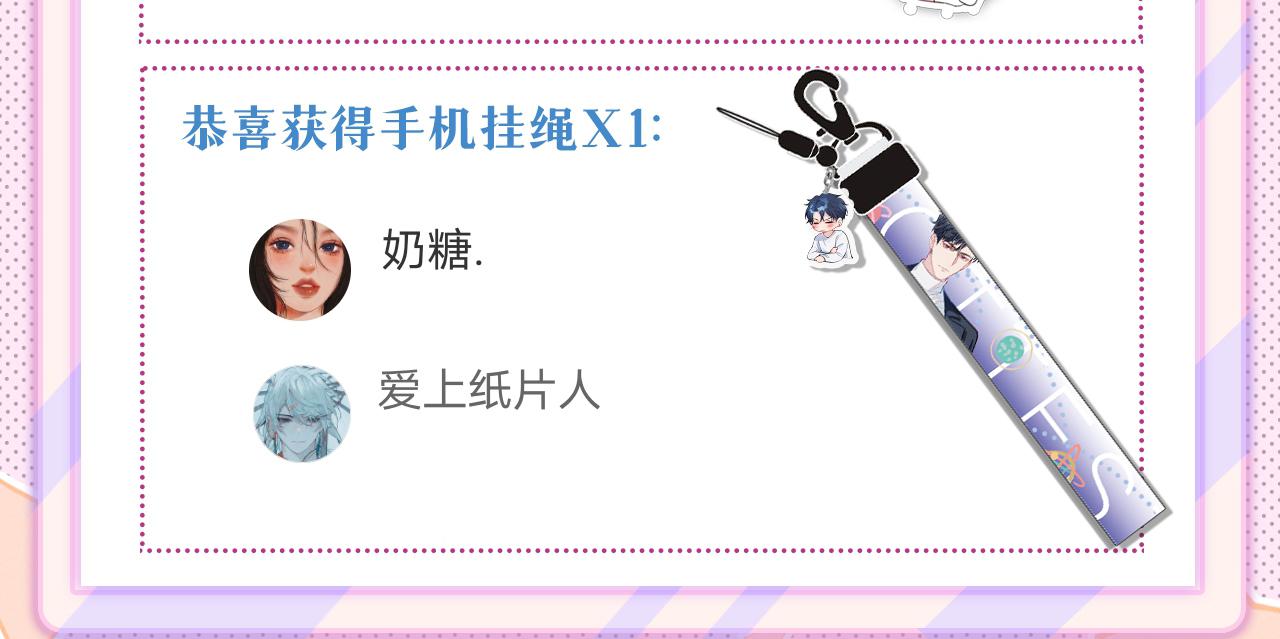 番外10-小白和他的王医生118