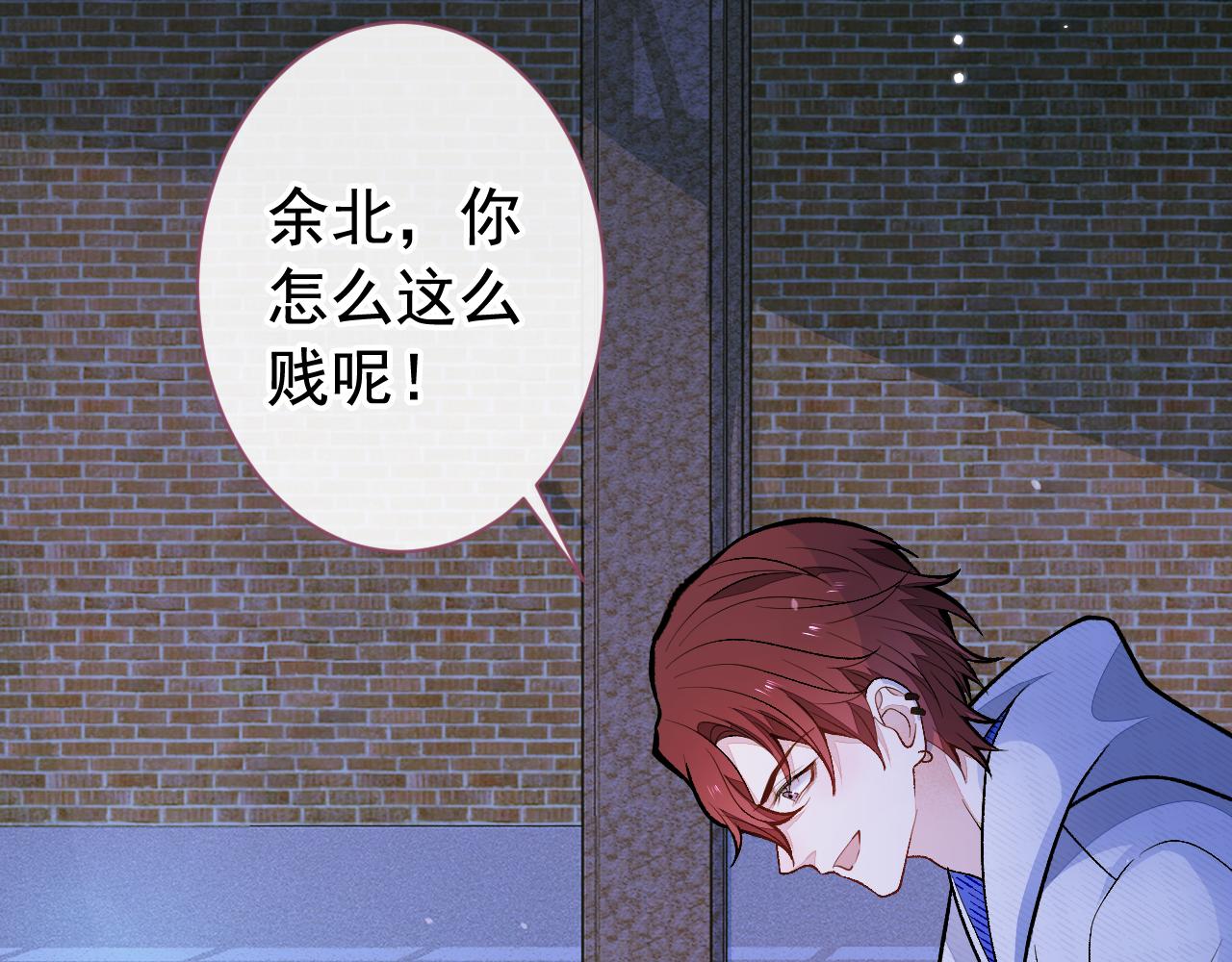 第141话 我要你彻底消失！22