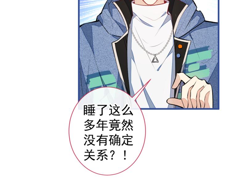 第58话 秦风…他就是个怂货！26