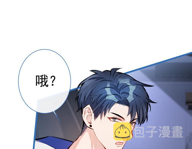第20话 要不要……一起睡？13