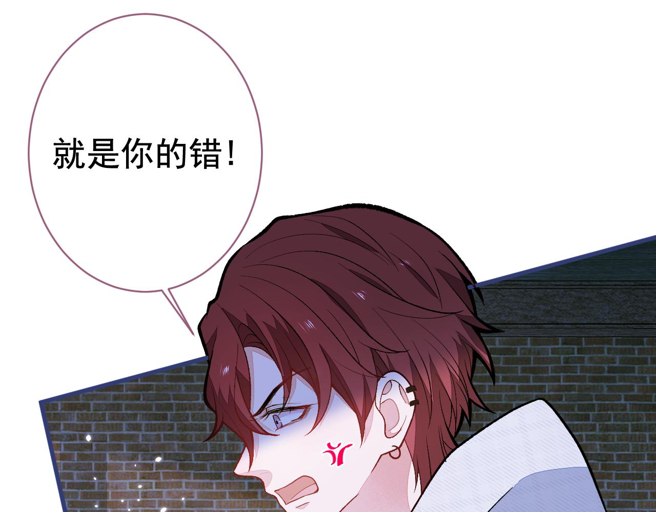 第141话 我要你彻底消失！49