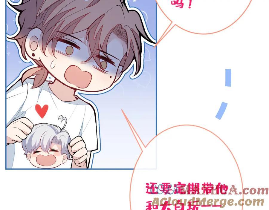养娃篇15 这娃又是谁？！8