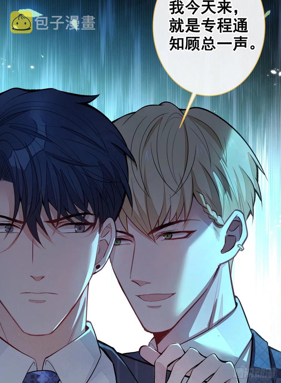 第72话 我要和他在一起！20