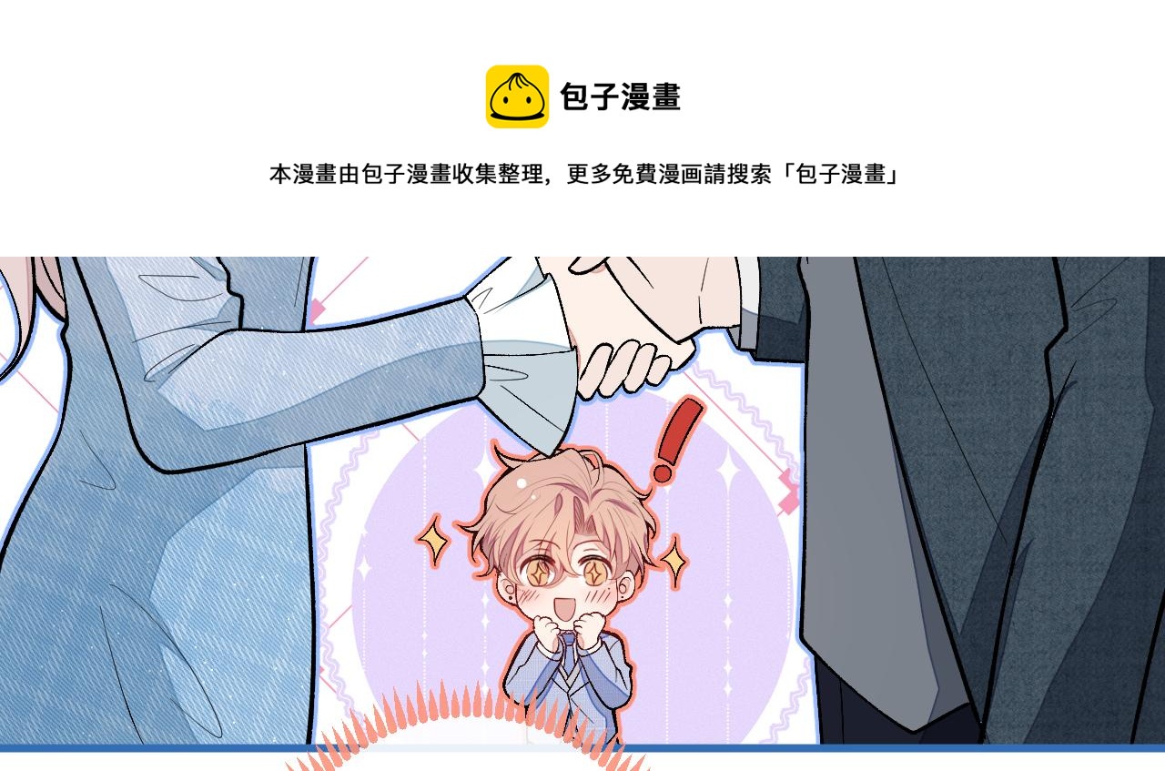 第128话 你真决定结婚了？88