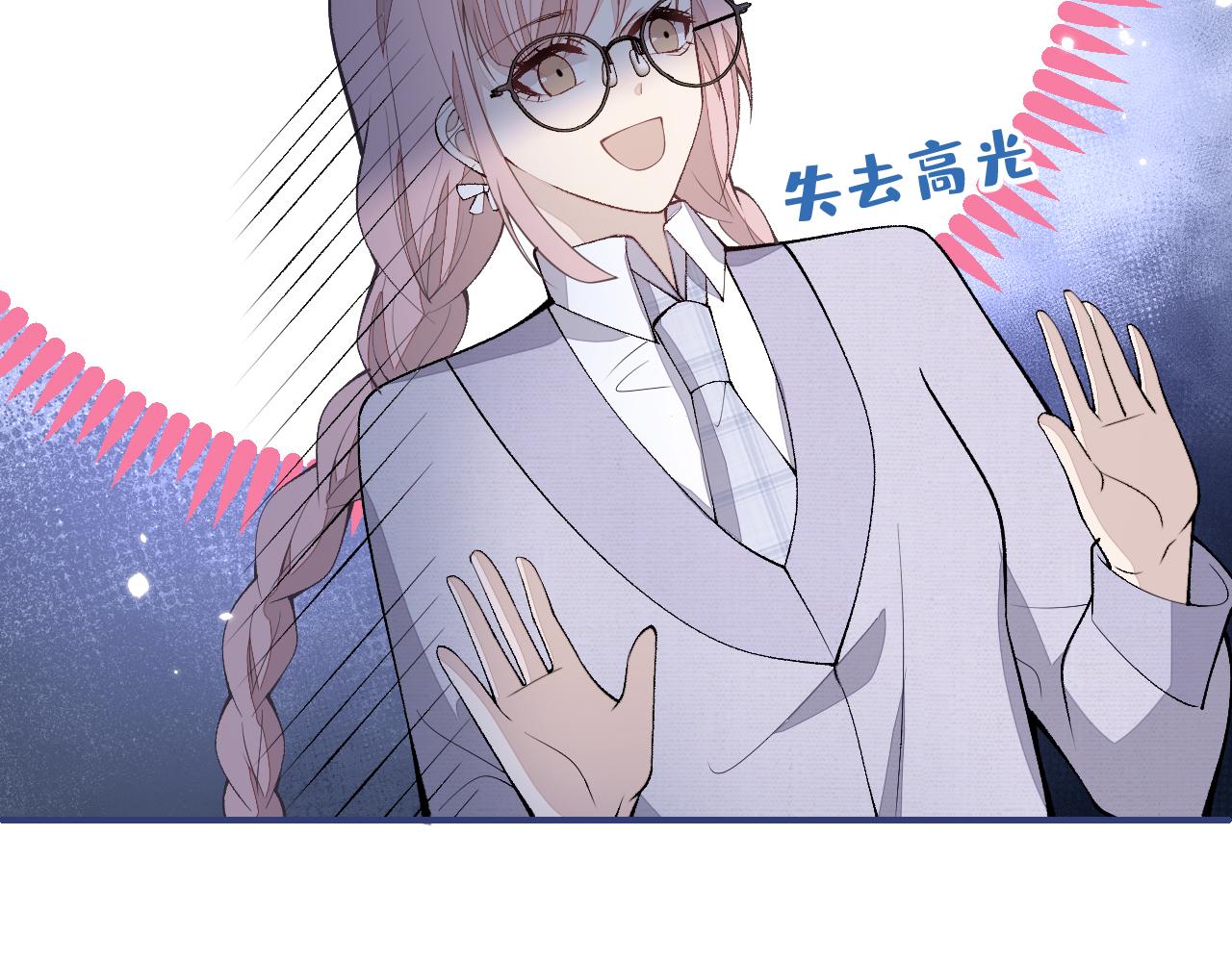 番外8-薇薇文岚篇·中95