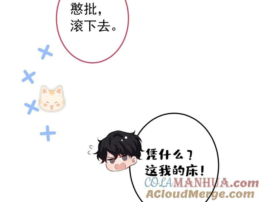 大学篇41 我真的不想脱啊！36
