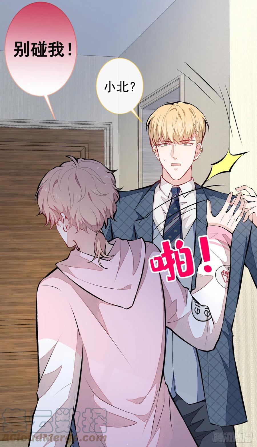 第76话 你把这当玩笑？！18