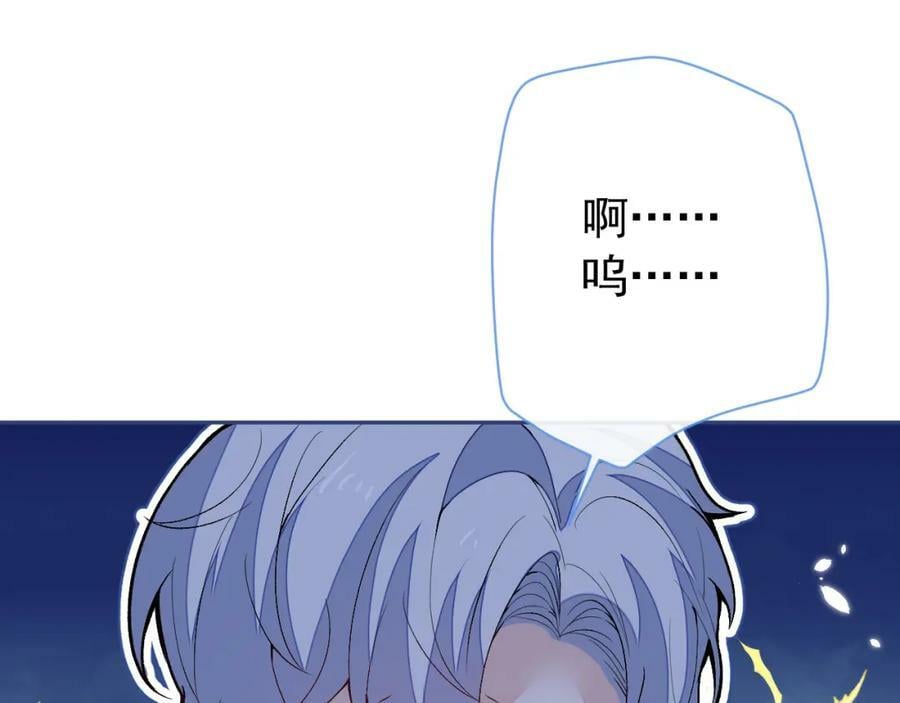 养娃篇07 新手奶爸上线！107