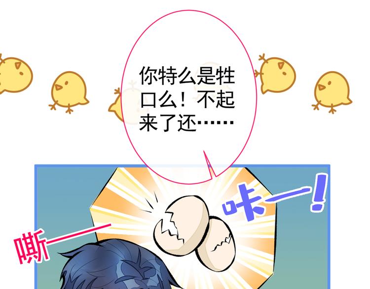 第34话 星星之火就燎原了？87