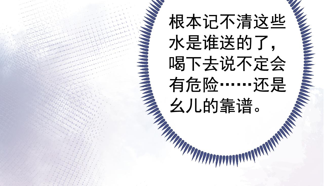 大学篇06 他们想霸凌我？23