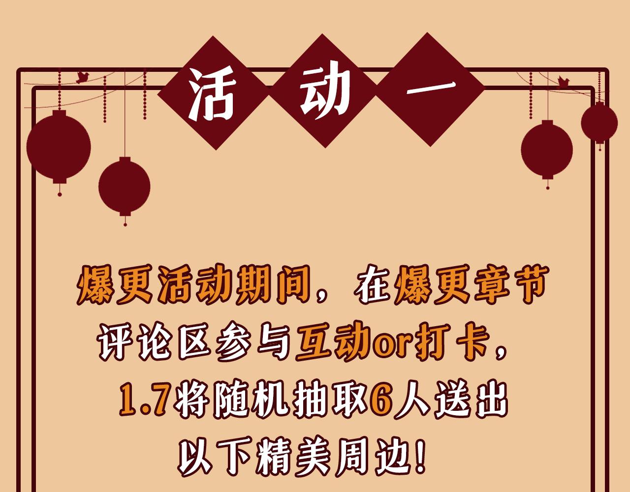 大学篇03 怎么打起来了？108