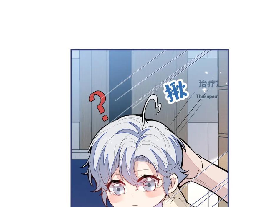 养娃篇16 我不要打针！93