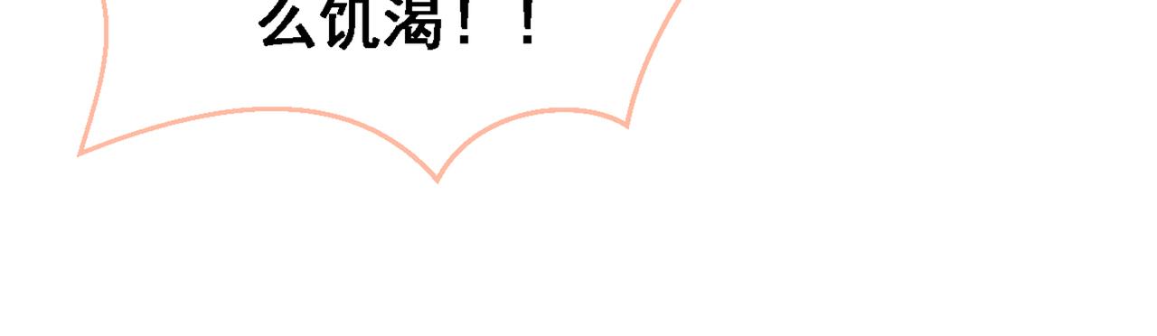 第78话 有你这么翻译的？！22