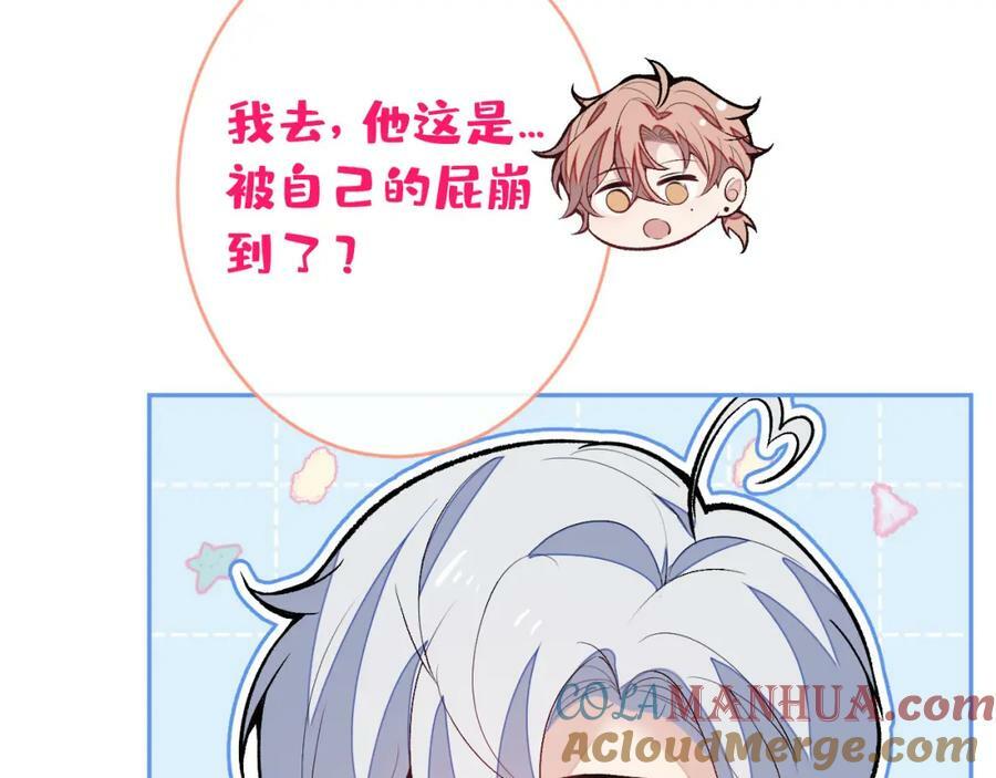养娃篇07 新手奶爸上线！104