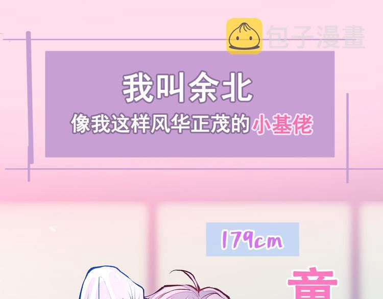 序章02 1月1日3连更上线！0