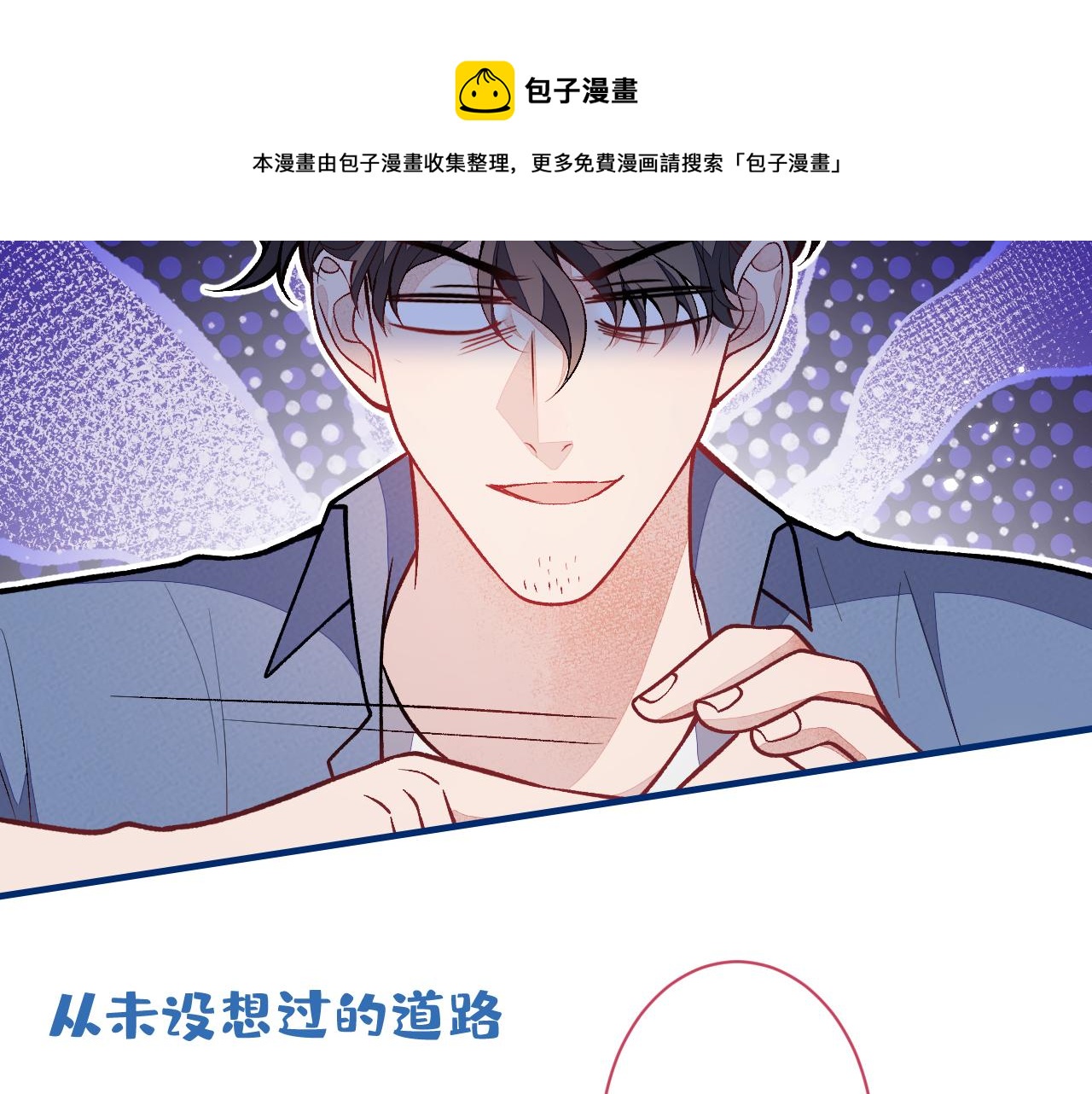 第132话 妈你这是崇洋媚外20
