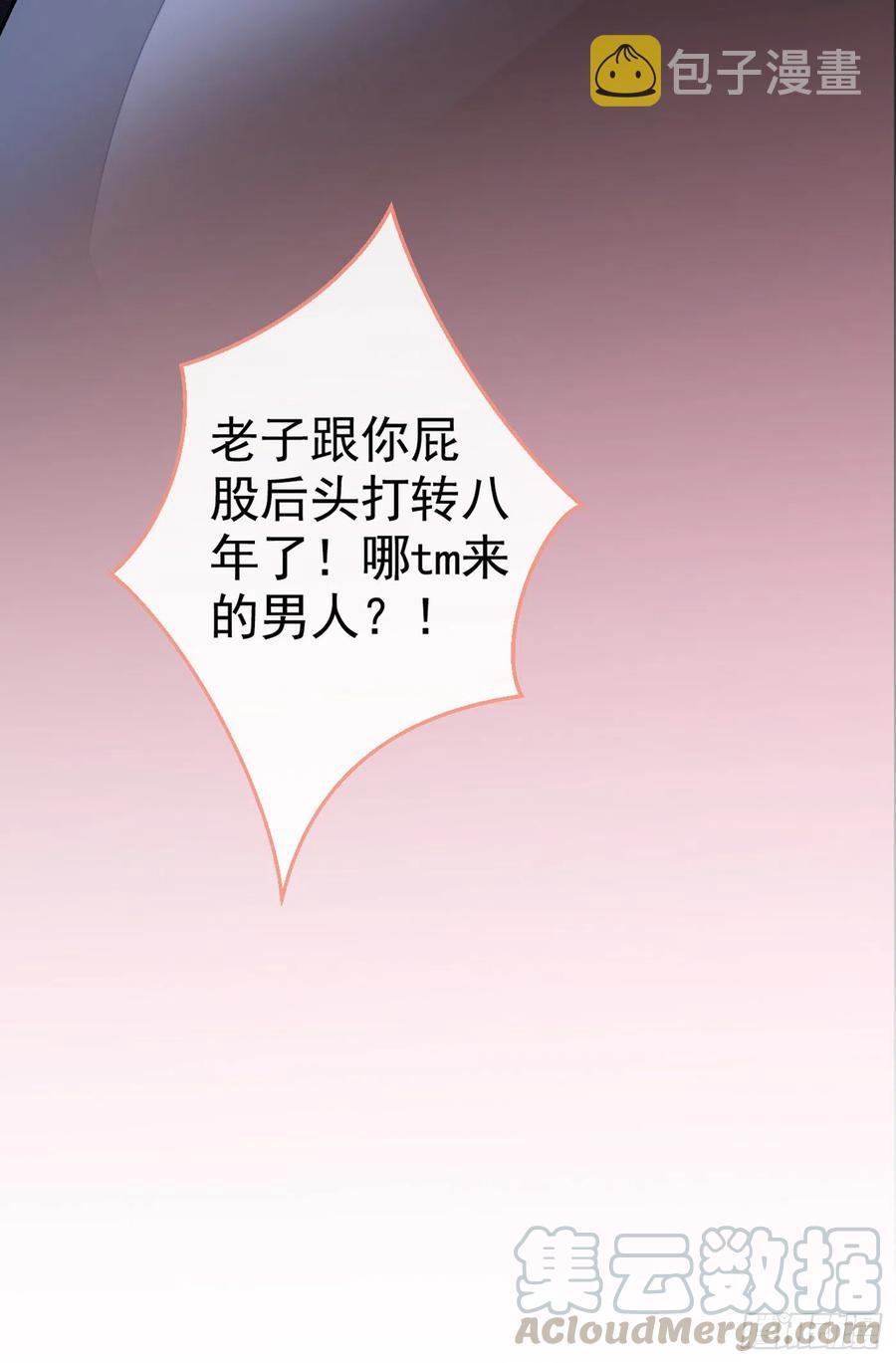 第51话 你和他们也玩过那个？8