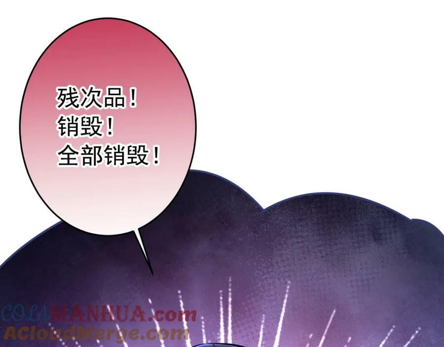 养娃篇02 蛋怎么破了？92
