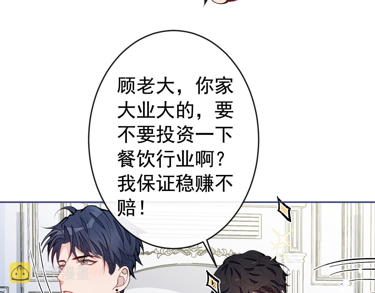 第169话 你们怎么来了？95